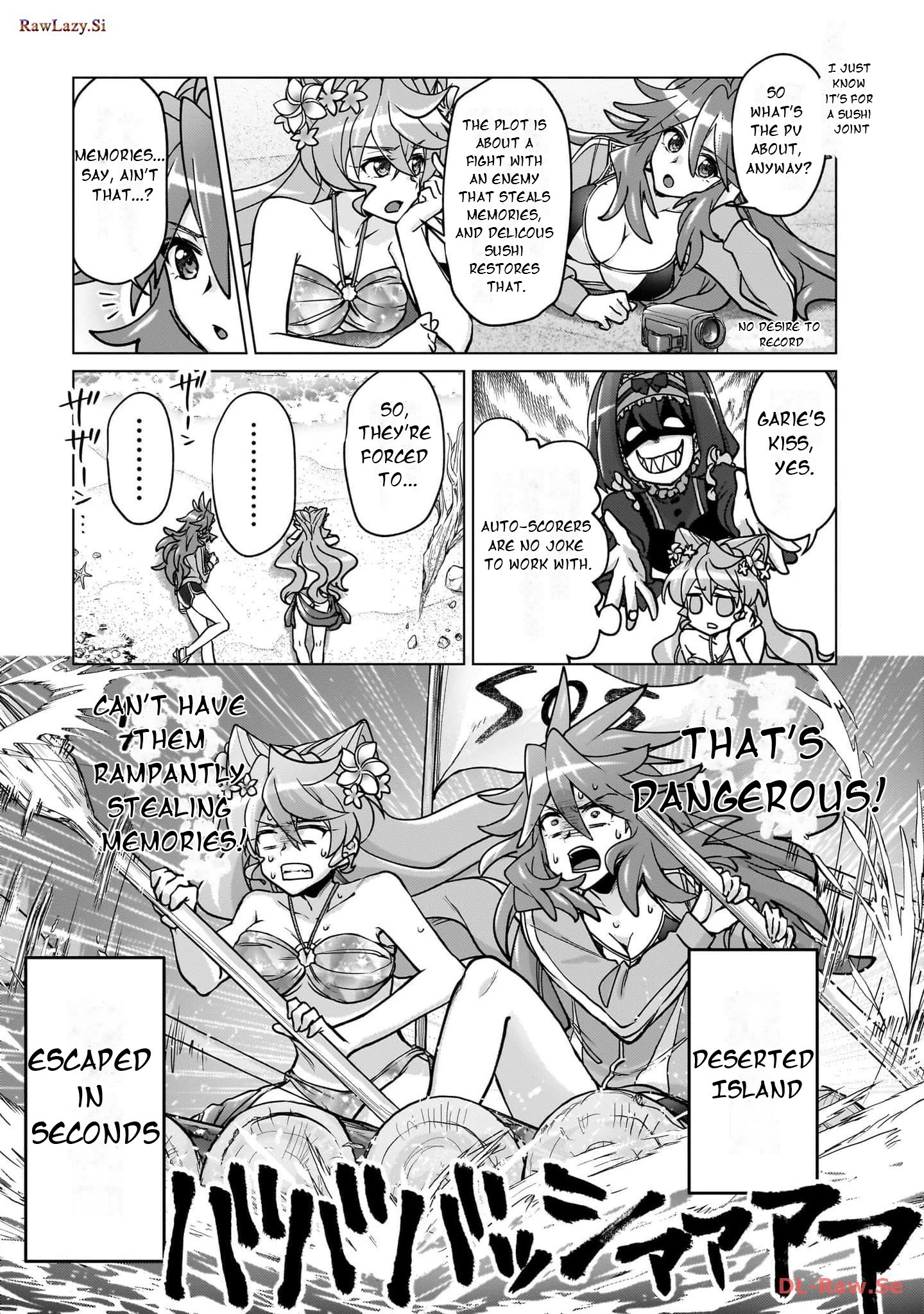 Feast of the Valkyries: Cooking with Shirabe Chapter 26.5 page 3 - 