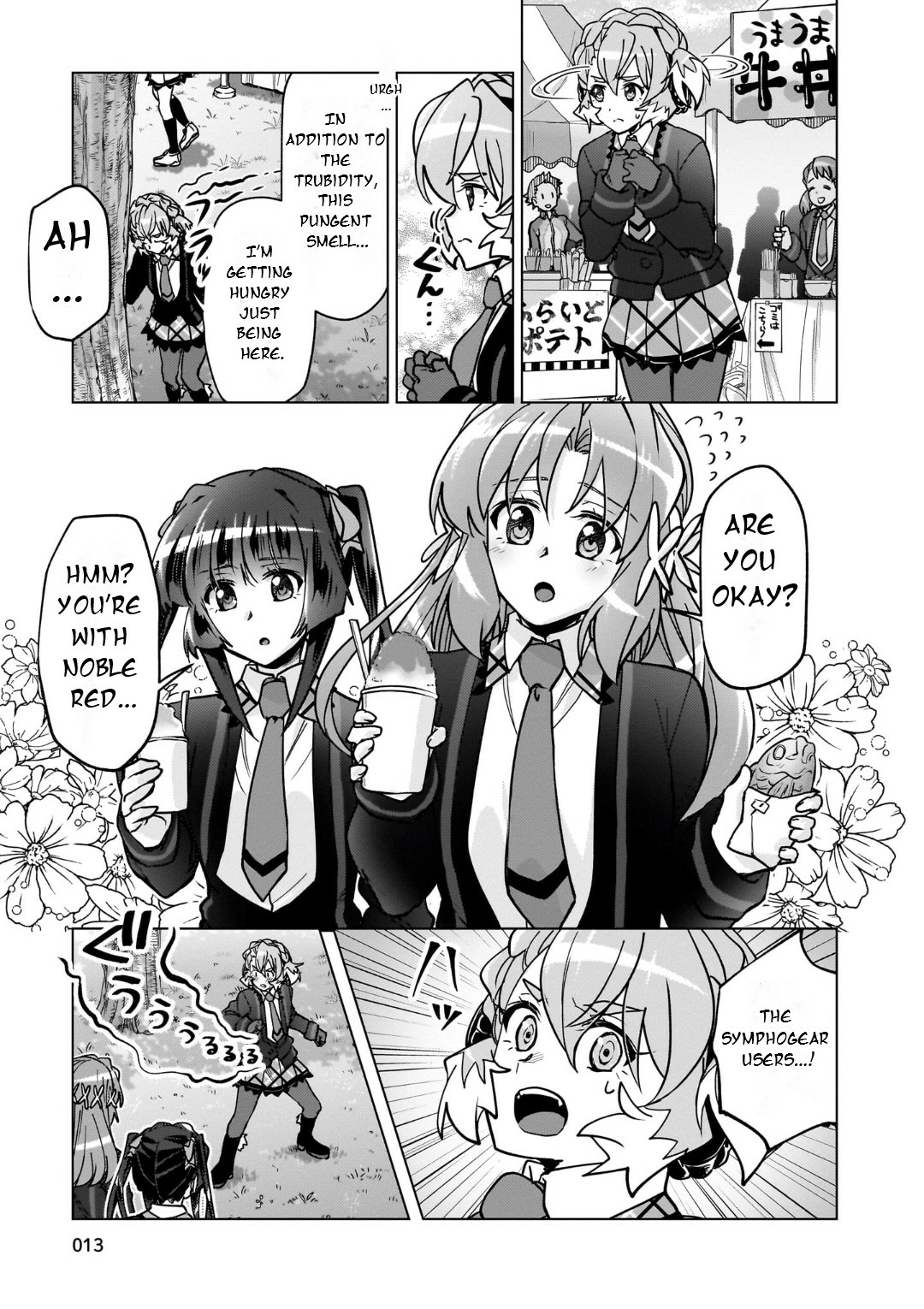 Feast of the Valkyries: Cooking with Shirabe Chapter 27 page 14 - 