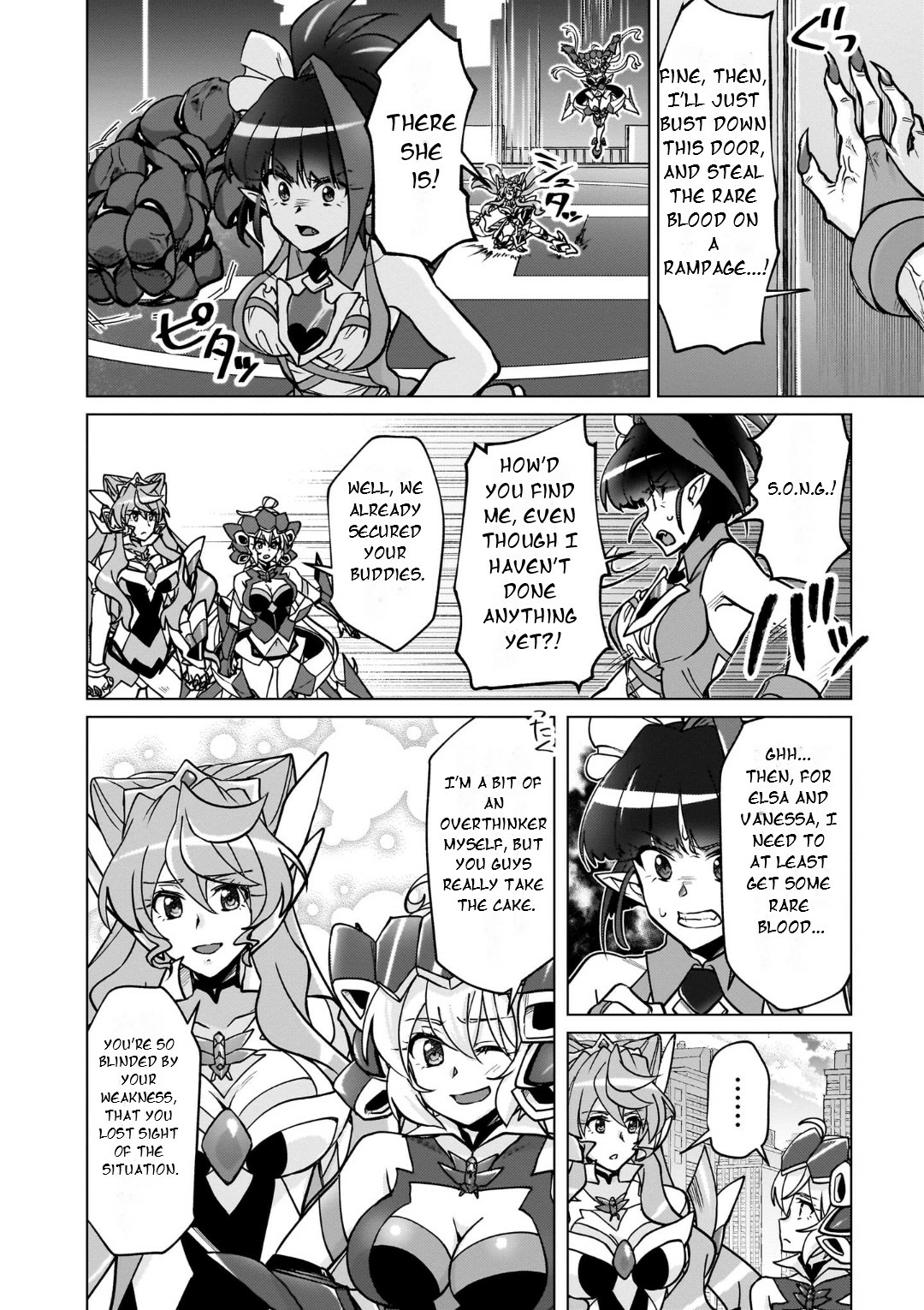 Feast of the Valkyries: Cooking with Shirabe Chapter 27 page 17 - 