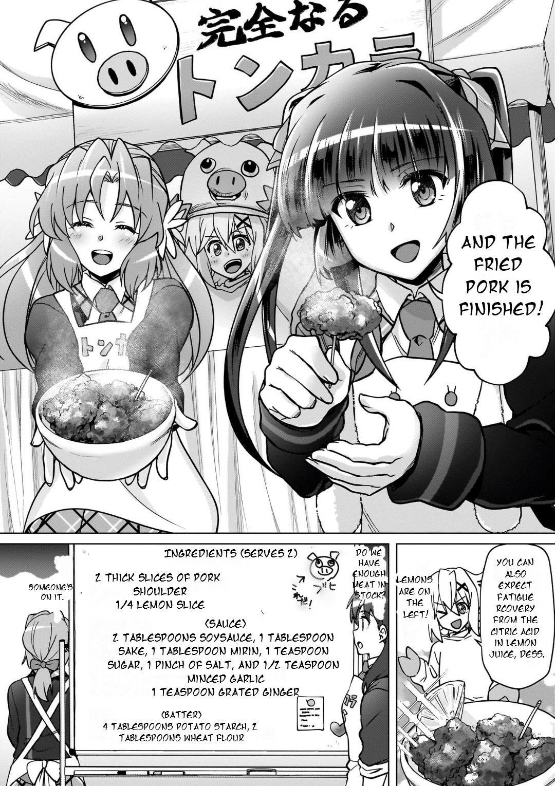 Feast of the Valkyries: Cooking with Shirabe Chapter 27 page 21 - 