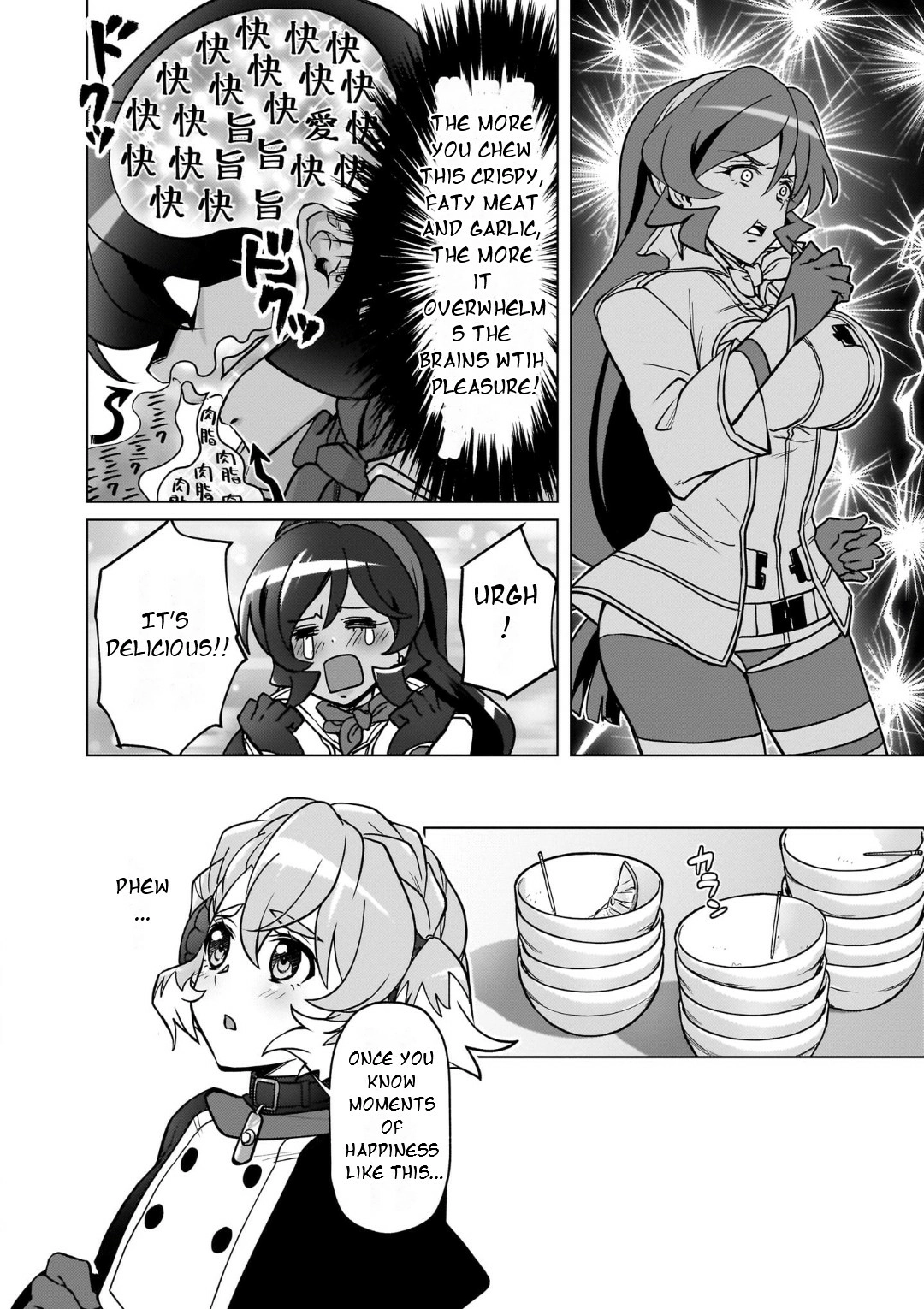 Feast of the Valkyries: Cooking with Shirabe Chapter 27 page 23 - 