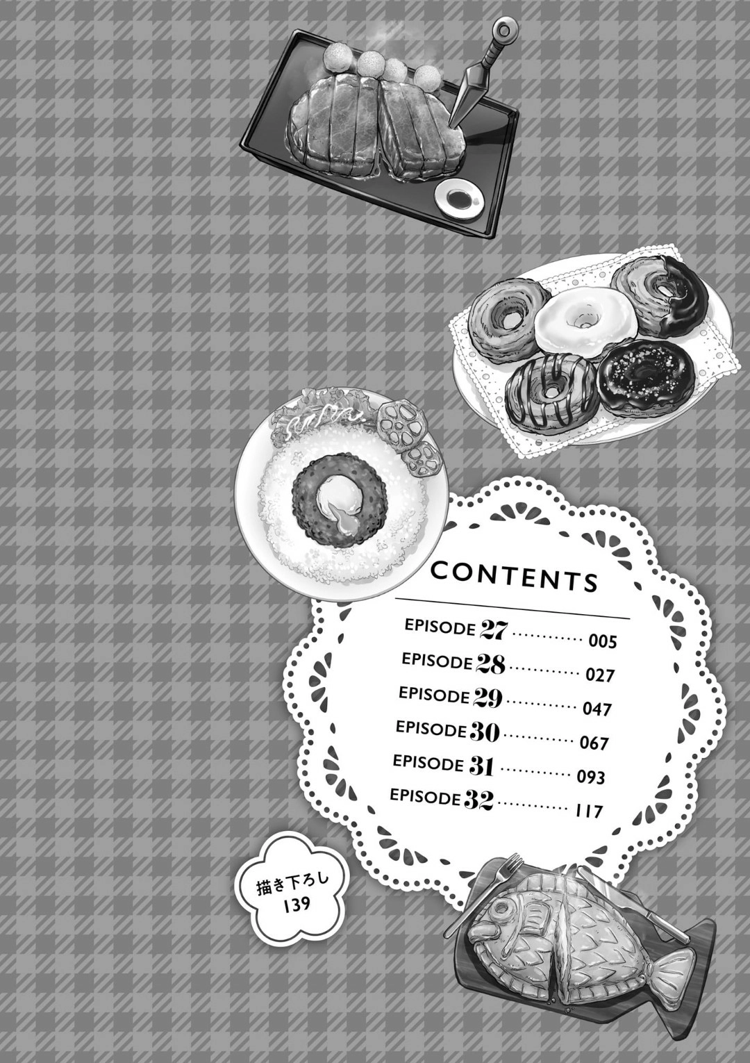 Feast of the Valkyries: Cooking with Shirabe Chapter 27 page 5 - 