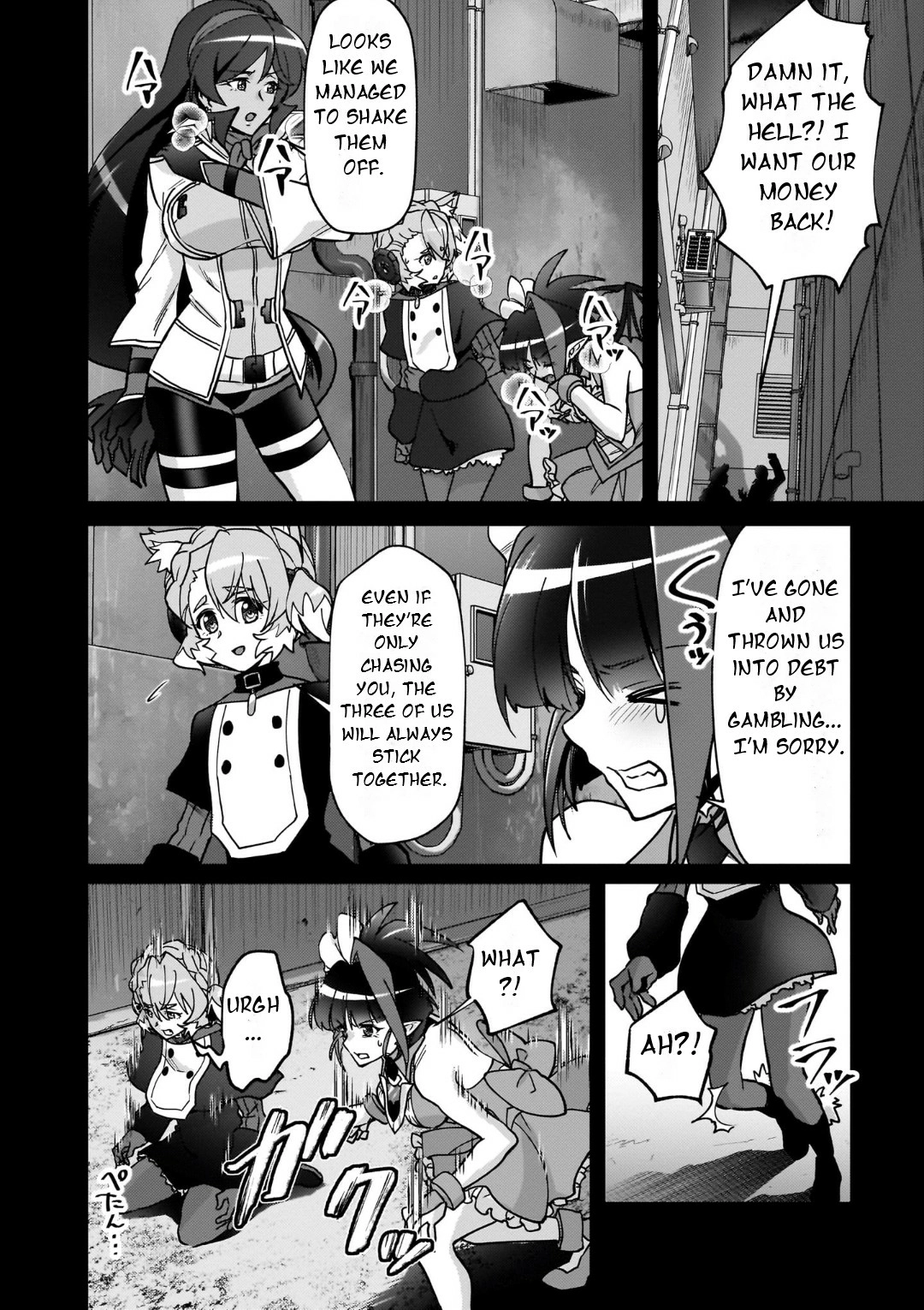 Feast of the Valkyries: Cooking with Shirabe Chapter 27 page 9 - 