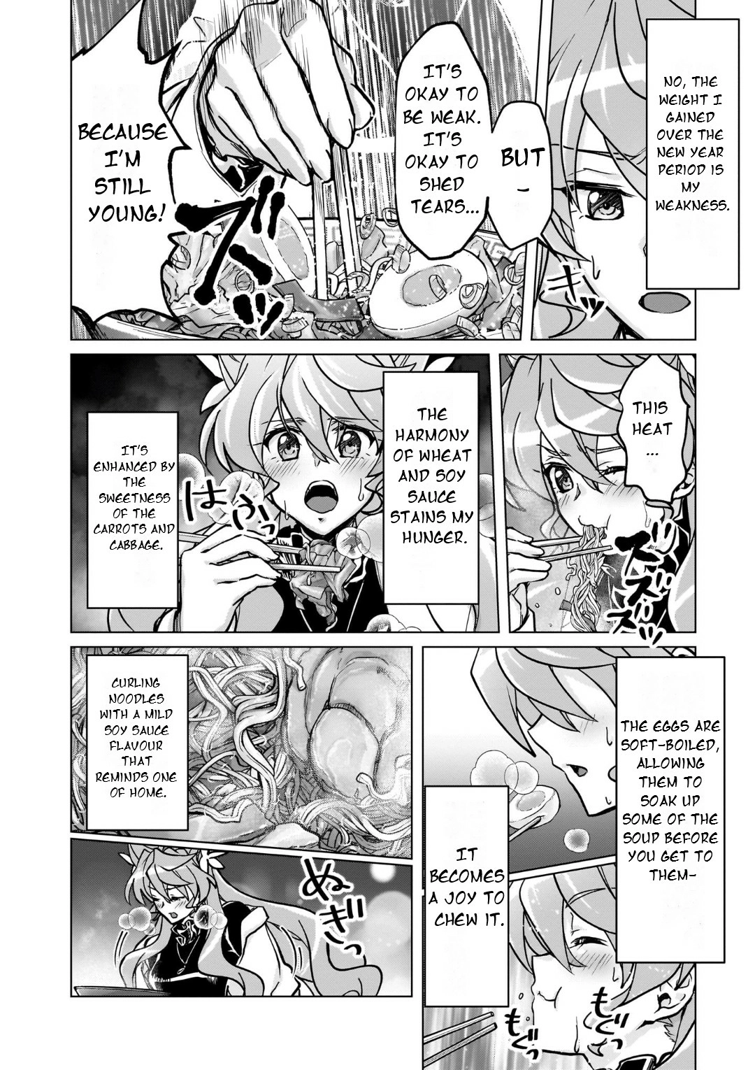 Feast of the Valkyries: Cooking with Shirabe Chapter 28 page 17 - 