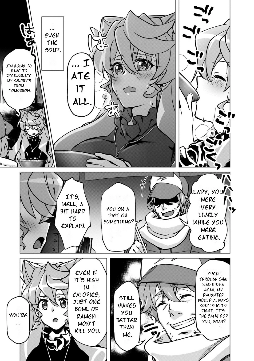 Feast of the Valkyries: Cooking with Shirabe Chapter 28 page 18 - 