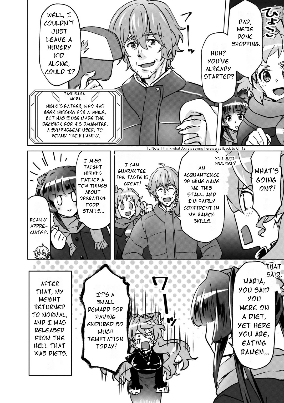 Feast of the Valkyries: Cooking with Shirabe Chapter 28 page 19 - 