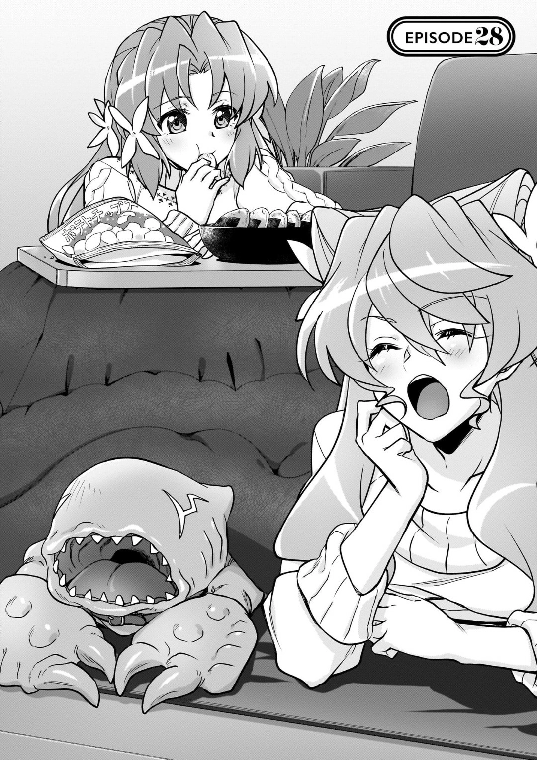 Feast of the Valkyries: Cooking with Shirabe Chapter 28 page 3 - 
