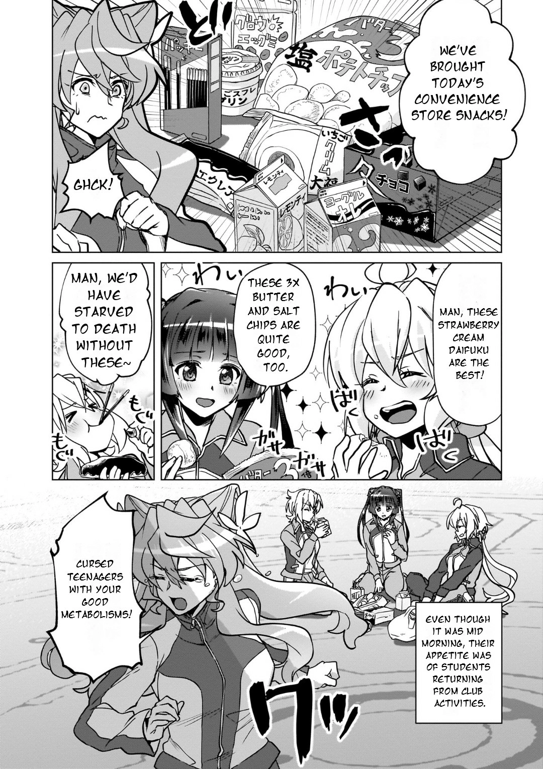 Feast of the Valkyries: Cooking with Shirabe Chapter 28 page 7 - 