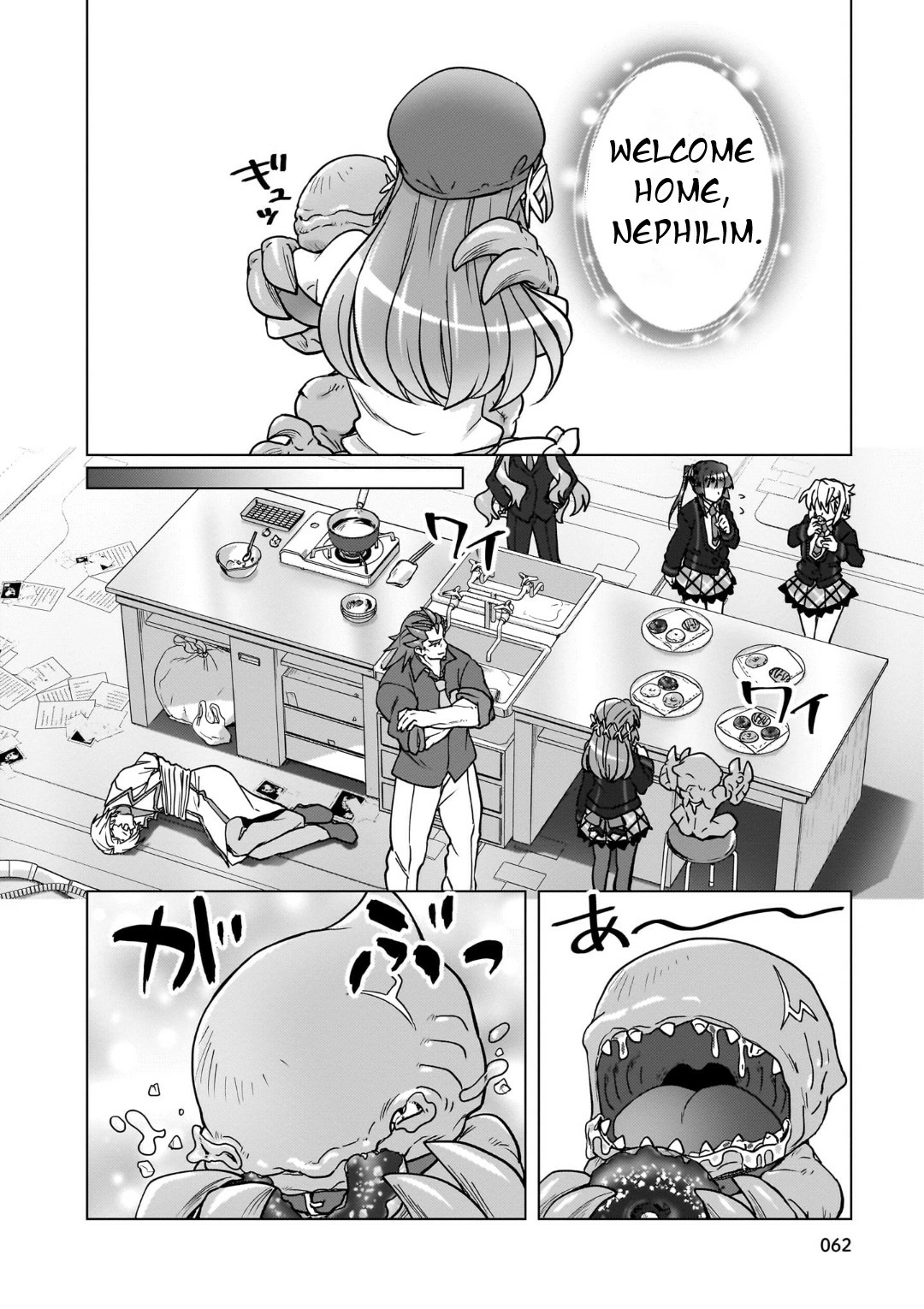 Feast of the Valkyries: Cooking with Shirabe Chapter 29 page 17 - 