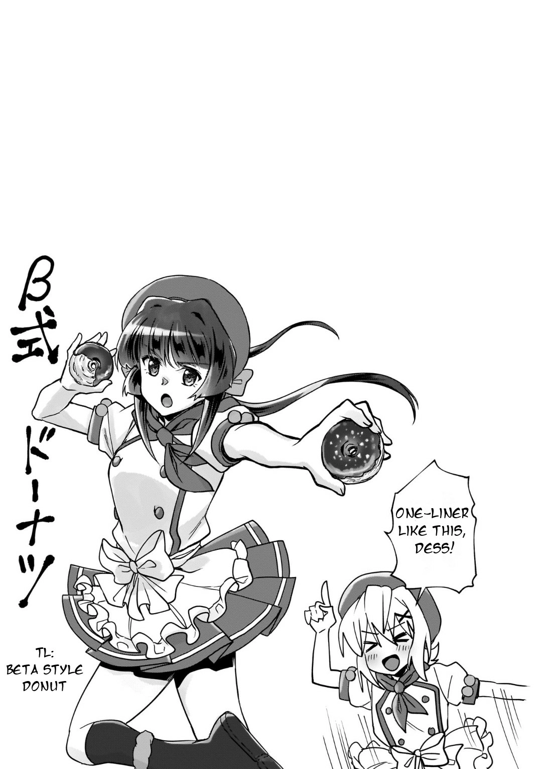 Feast of the Valkyries: Cooking with Shirabe Chapter 29 page 20 - 