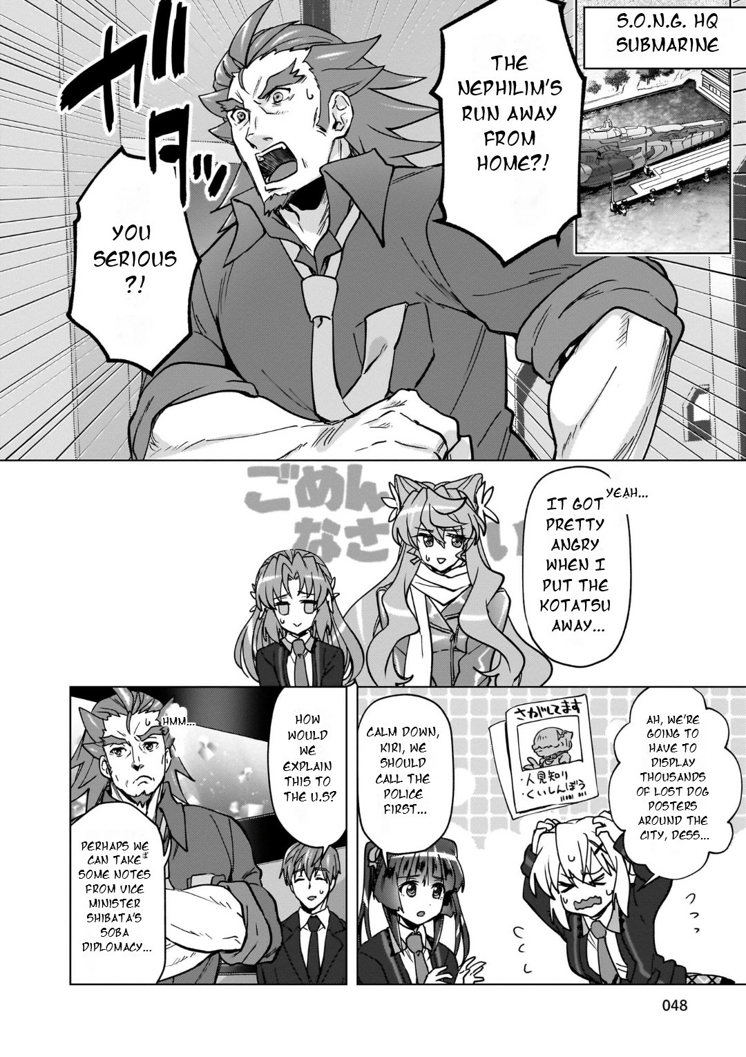 Feast of the Valkyries: Cooking with Shirabe Chapter 29 page 3 - 