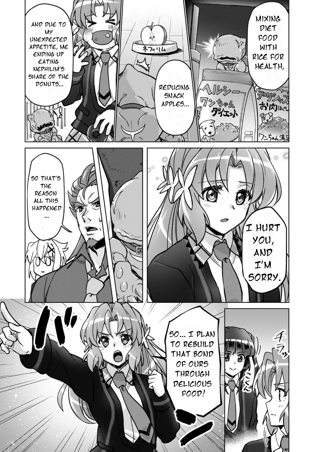 Feast of the Valkyries: Cooking with Shirabe Chapter 29 page 8 - 