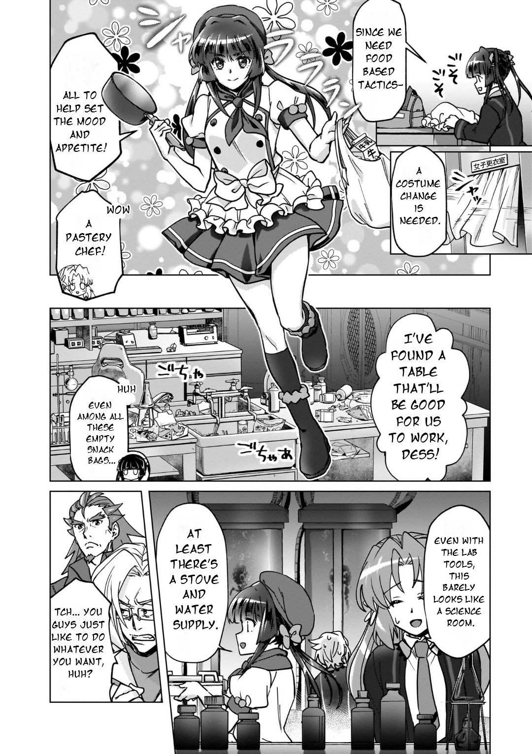 Feast of the Valkyries: Cooking with Shirabe Chapter 29 page 9 - 