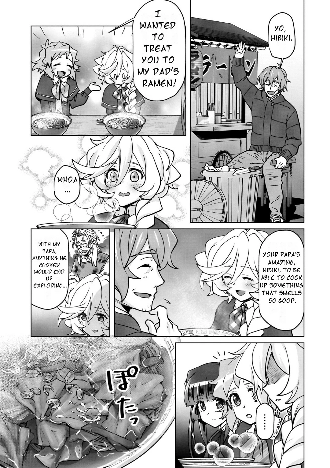 Feast of the Valkyries: Cooking with Shirabe Chapter 30 page 13 - 
