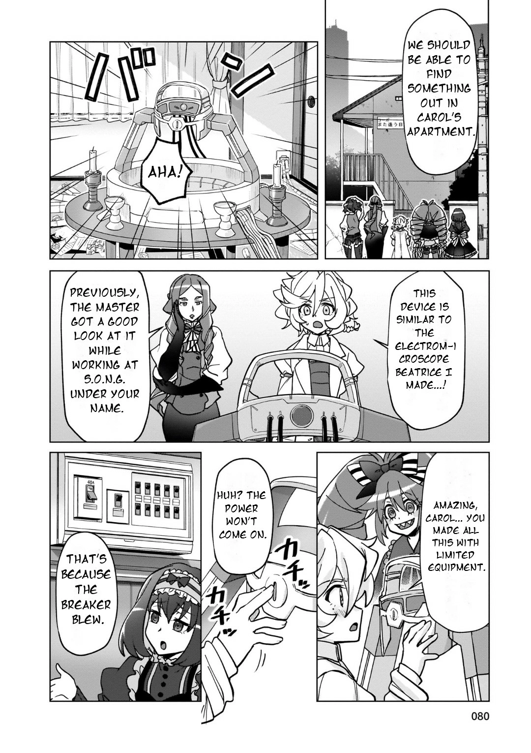 Feast of the Valkyries: Cooking with Shirabe Chapter 30 page 15 - 