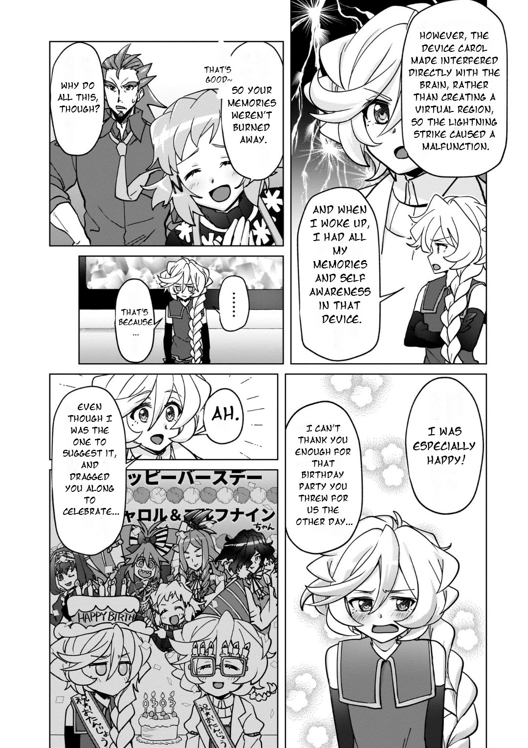 Feast of the Valkyries: Cooking with Shirabe Chapter 30 page 17 - 