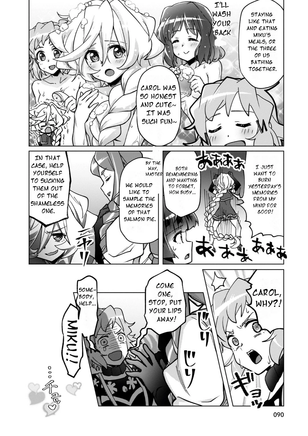 Feast of the Valkyries: Cooking with Shirabe Chapter 30 page 25 - 