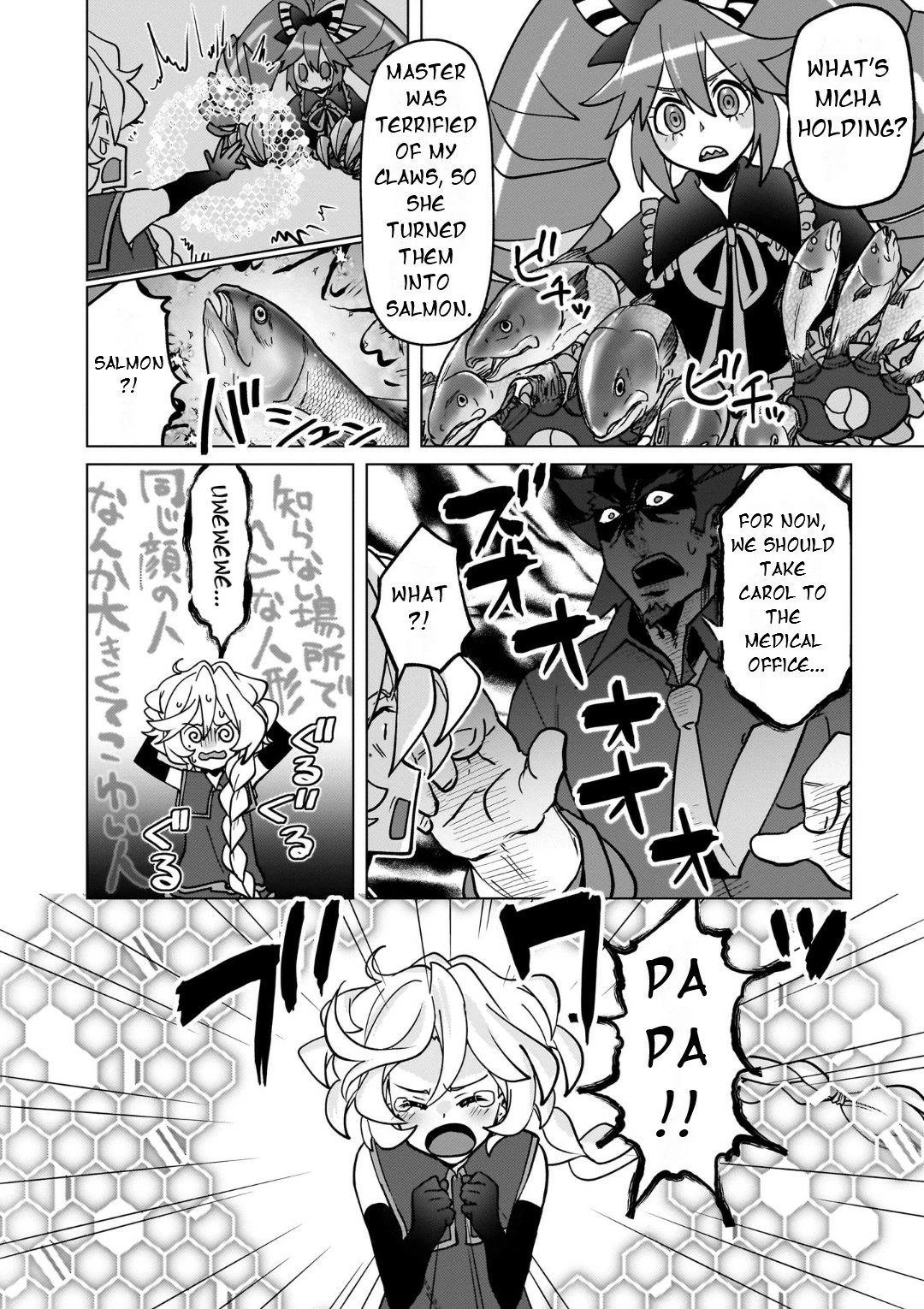 Feast of the Valkyries: Cooking with Shirabe Chapter 30 page 7 - 