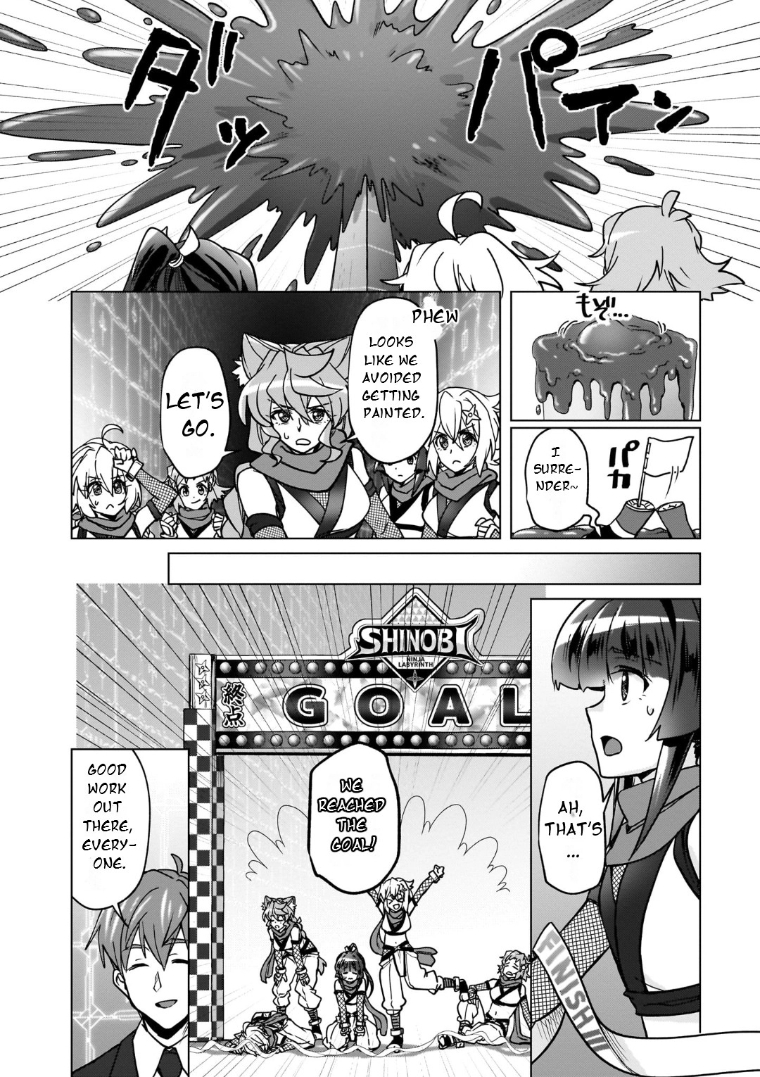 Feast of the Valkyries: Cooking with Shirabe Chapter 31 page 19 - 