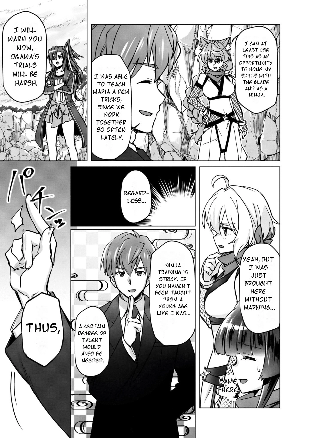 Feast of the Valkyries: Cooking with Shirabe Chapter 31 page 4 - 