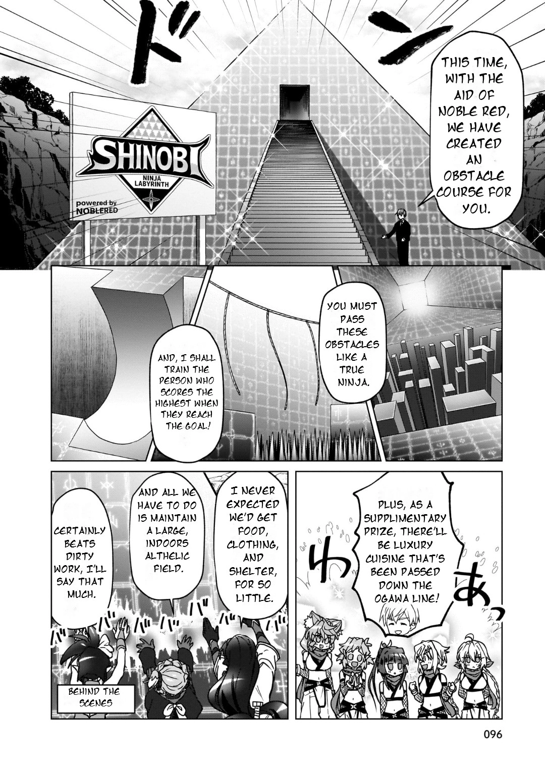 Feast of the Valkyries: Cooking with Shirabe Chapter 31 page 5 - 