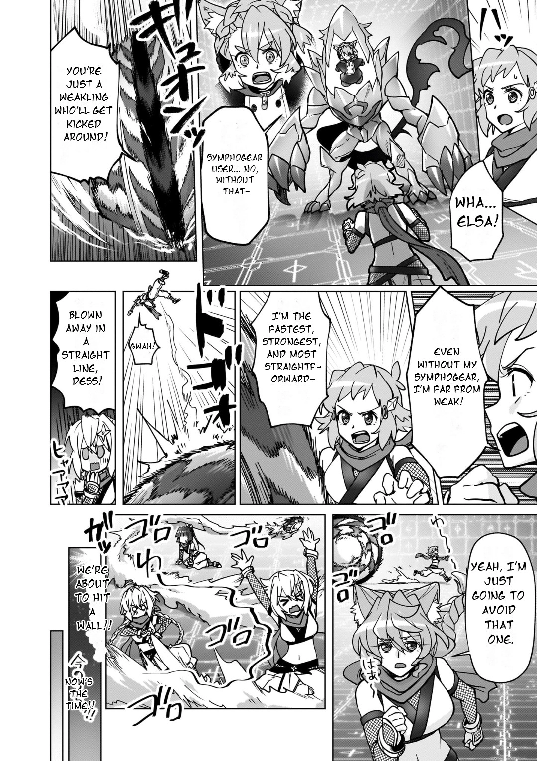 Feast of the Valkyries: Cooking with Shirabe Chapter 31 page 9 - 