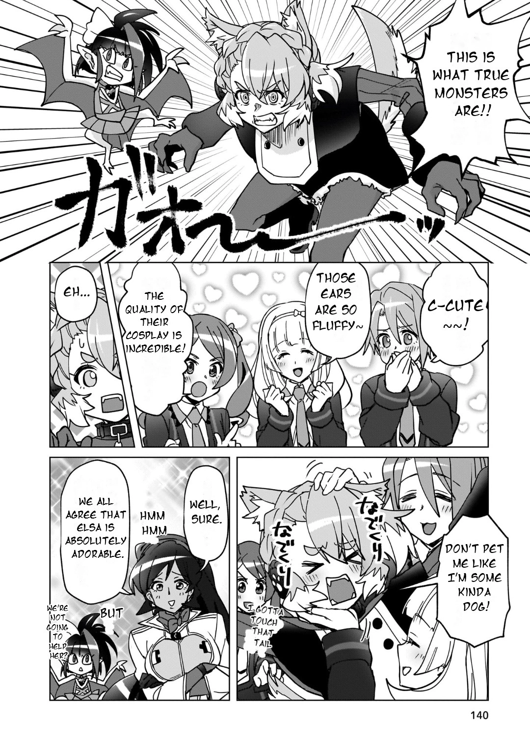 Feast of the Valkyries: Cooking with Shirabe Chapter 32.5 page 3 - 