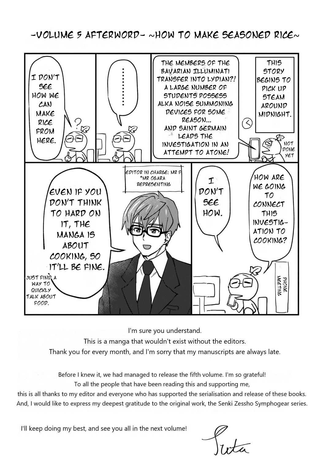 Feast of the Valkyries: Cooking with Shirabe Chapter 32.5 page 8 - 