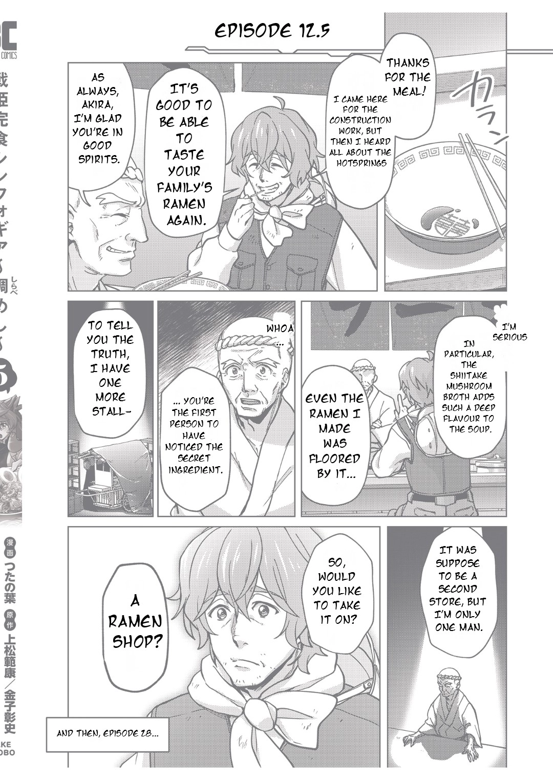 Feast of the Valkyries: Cooking with Shirabe Chapter 32.5 page 9 - 