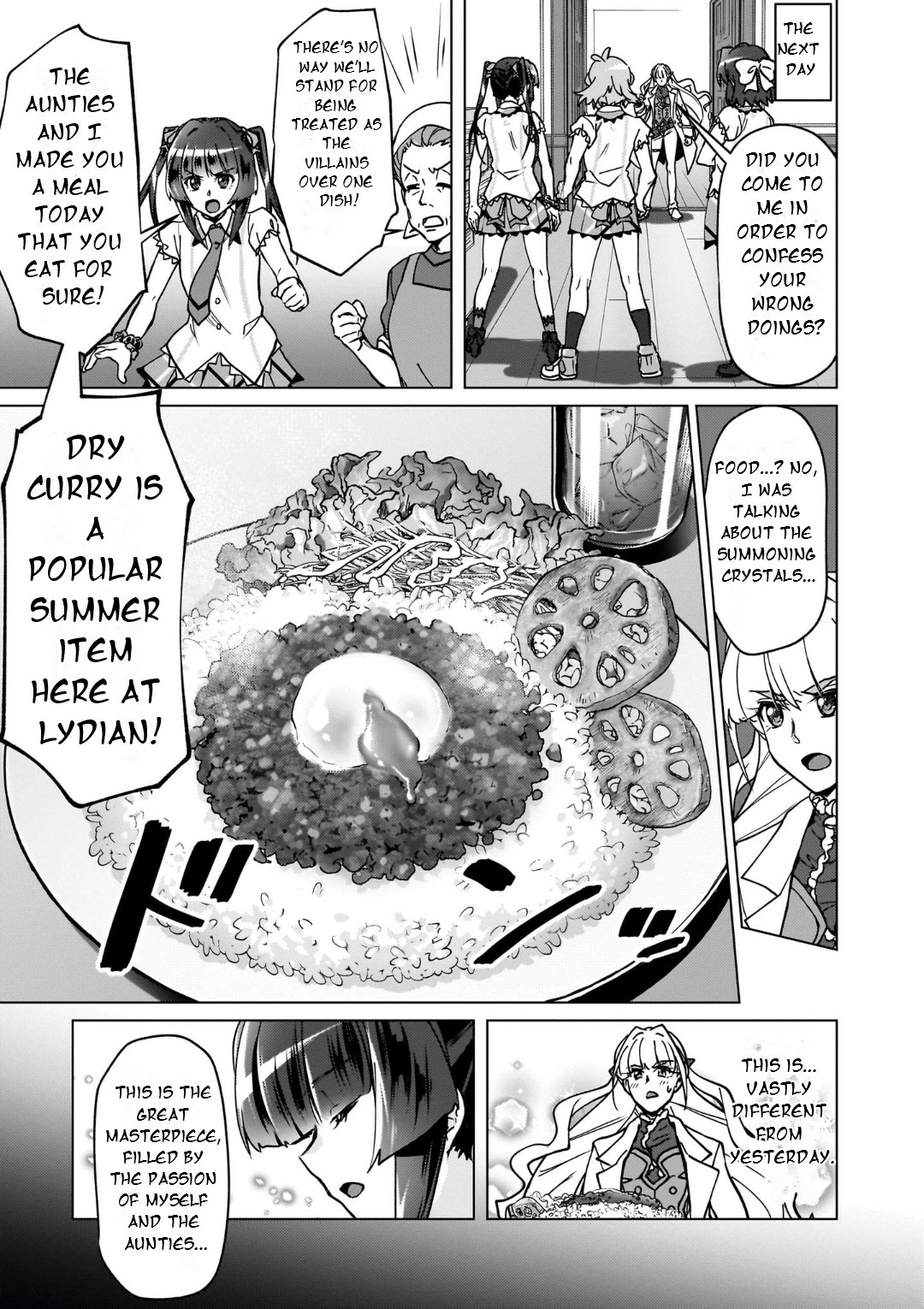 Feast of the Valkyries: Cooking with Shirabe Chapter 32 page 14 - 