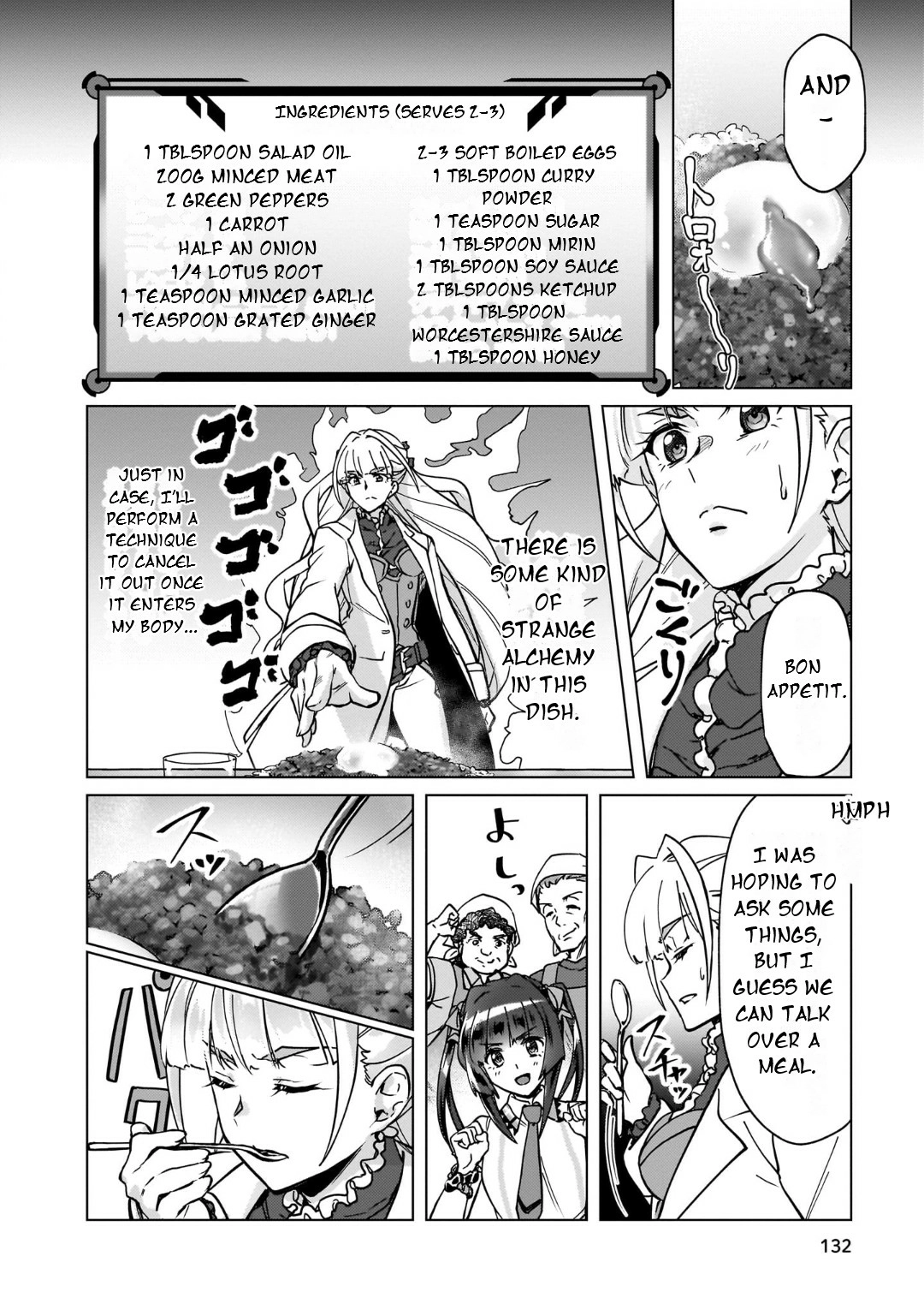 Feast of the Valkyries: Cooking with Shirabe Chapter 32 page 17 - 