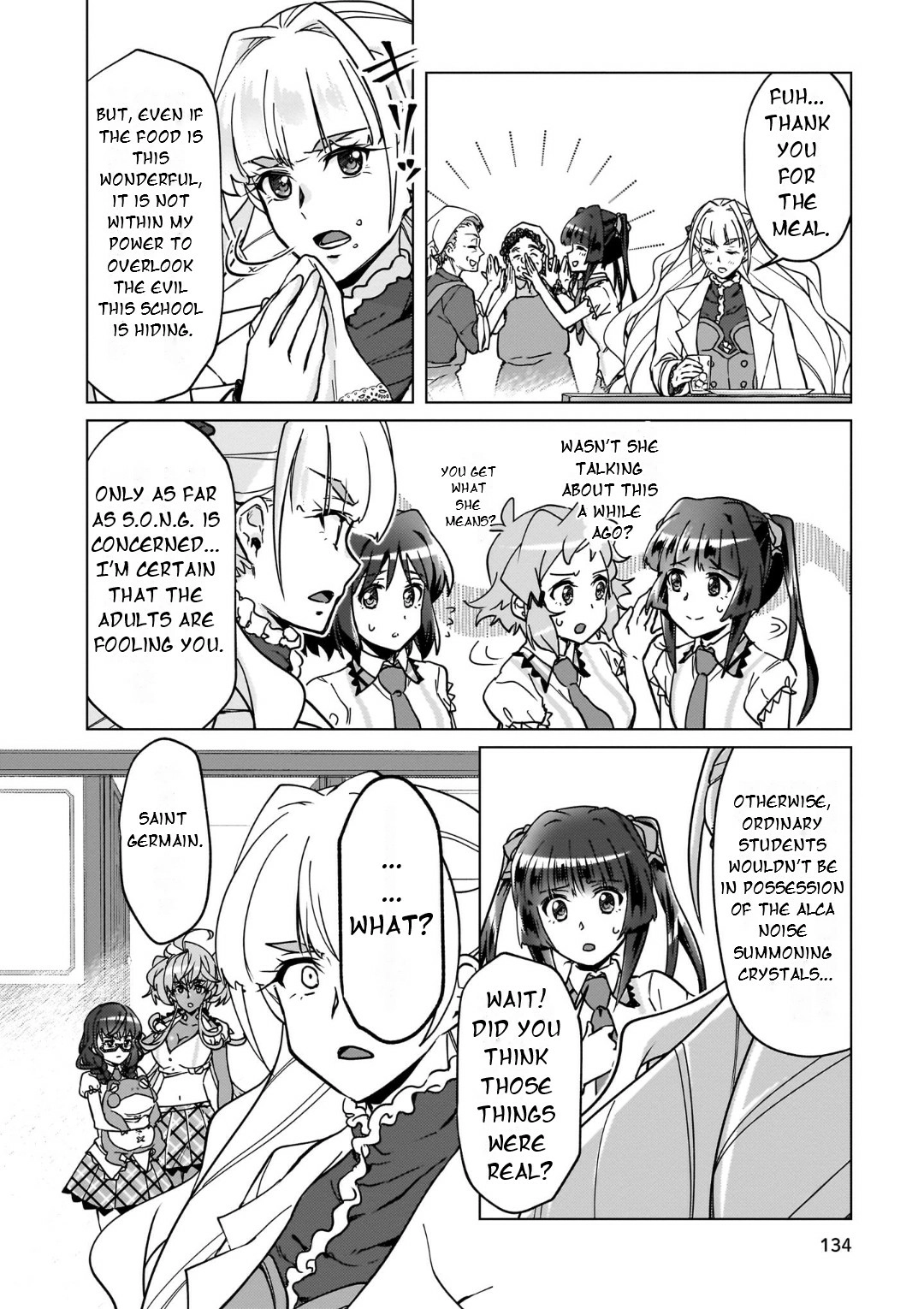 Feast of the Valkyries: Cooking with Shirabe Chapter 32 page 19 - 