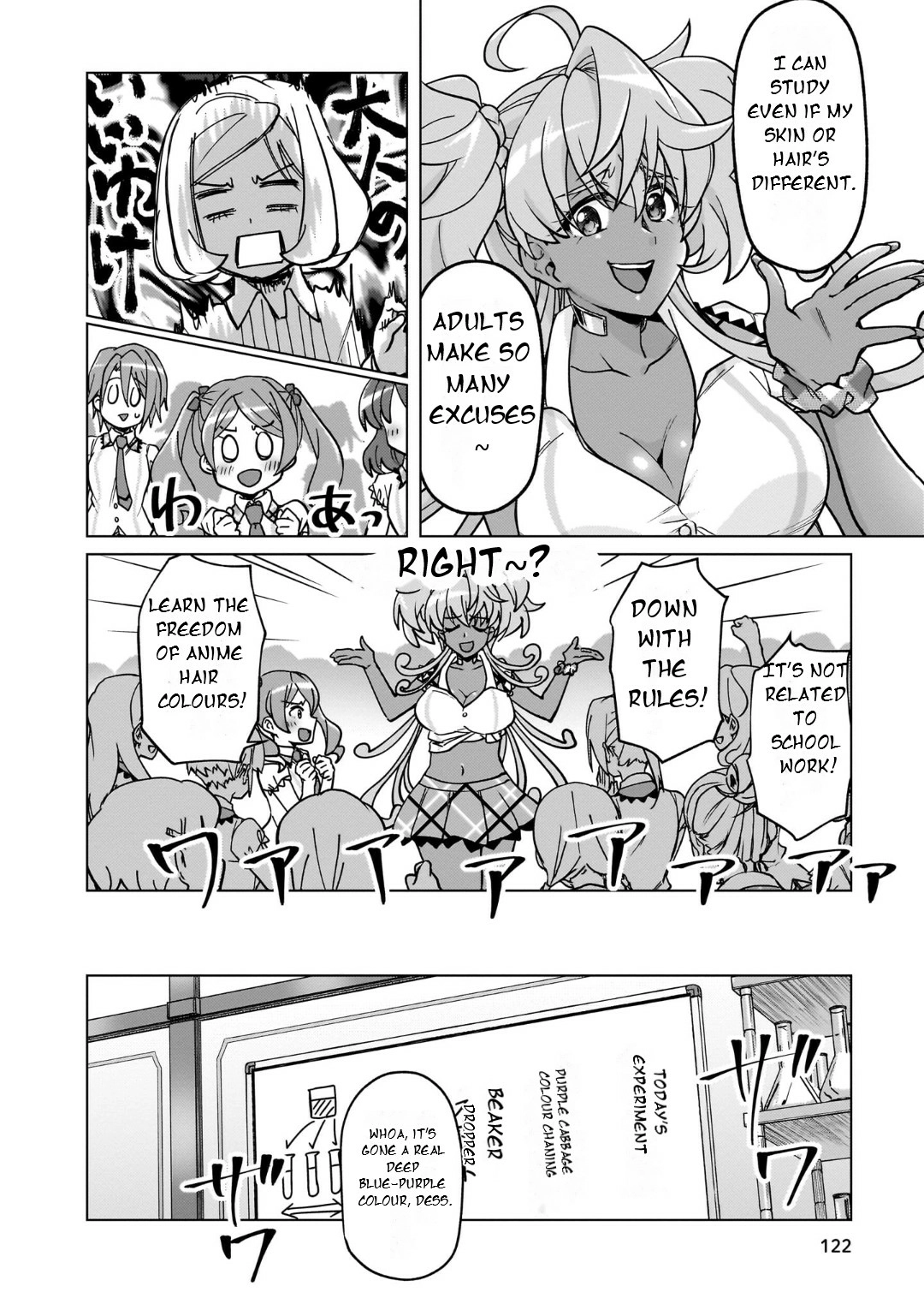 Feast of the Valkyries: Cooking with Shirabe Chapter 32 page 7 - 