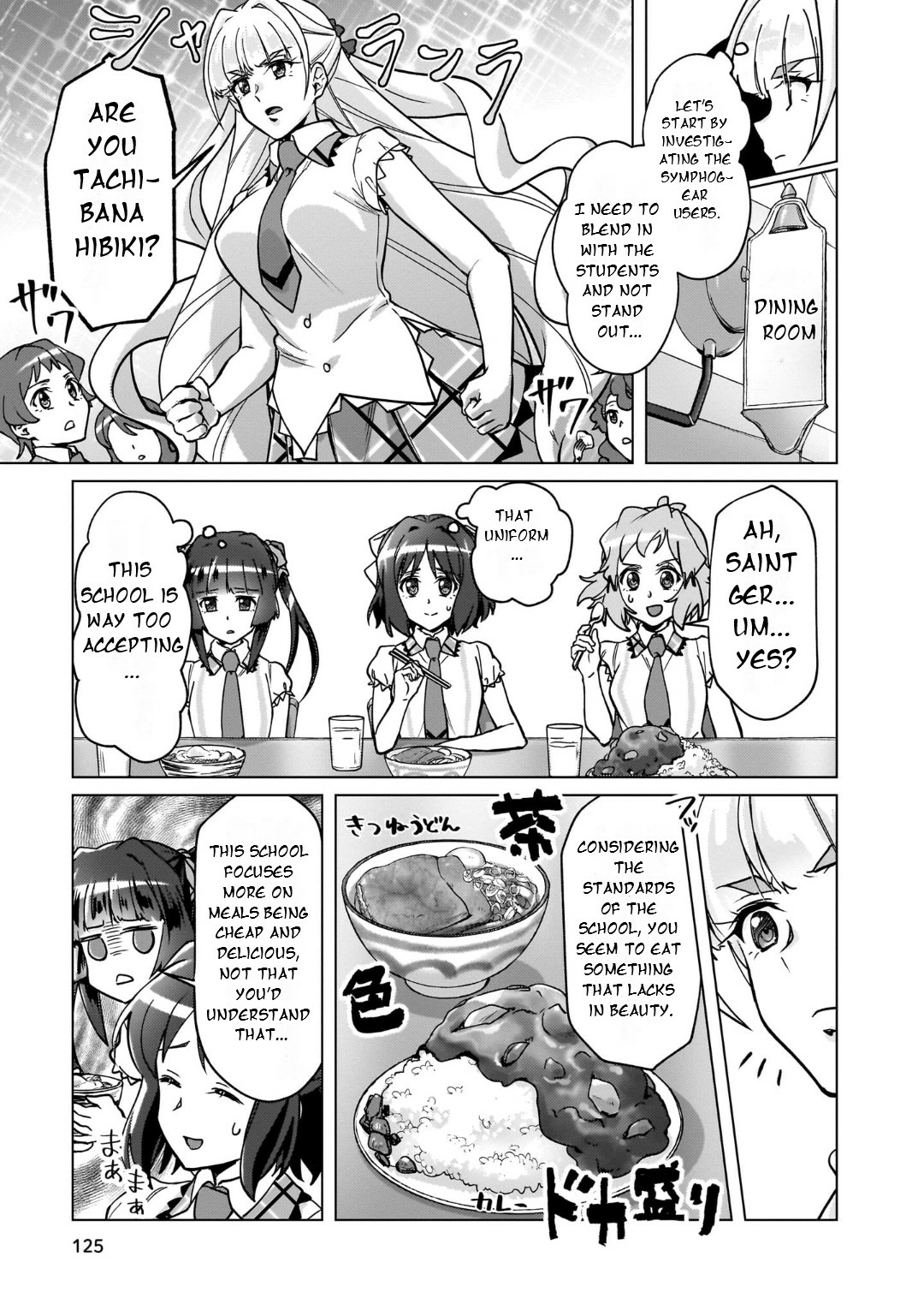 Feast of the Valkyries: Cooking with Shirabe Chapter 32 page 10 - 