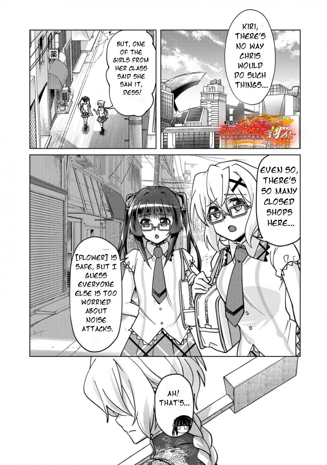 Feast of the Valkyries: Cooking with Shirabe Chapter 33 page 2 - 