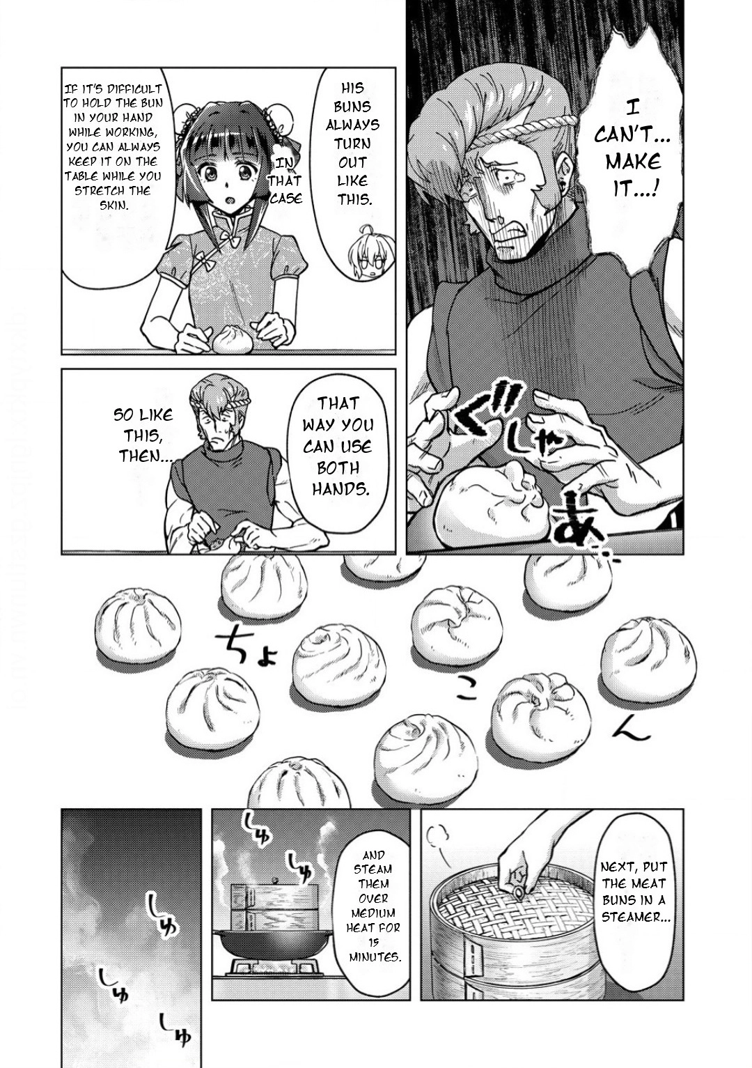 Feast of the Valkyries: Cooking with Shirabe Chapter 33 page 11 - 