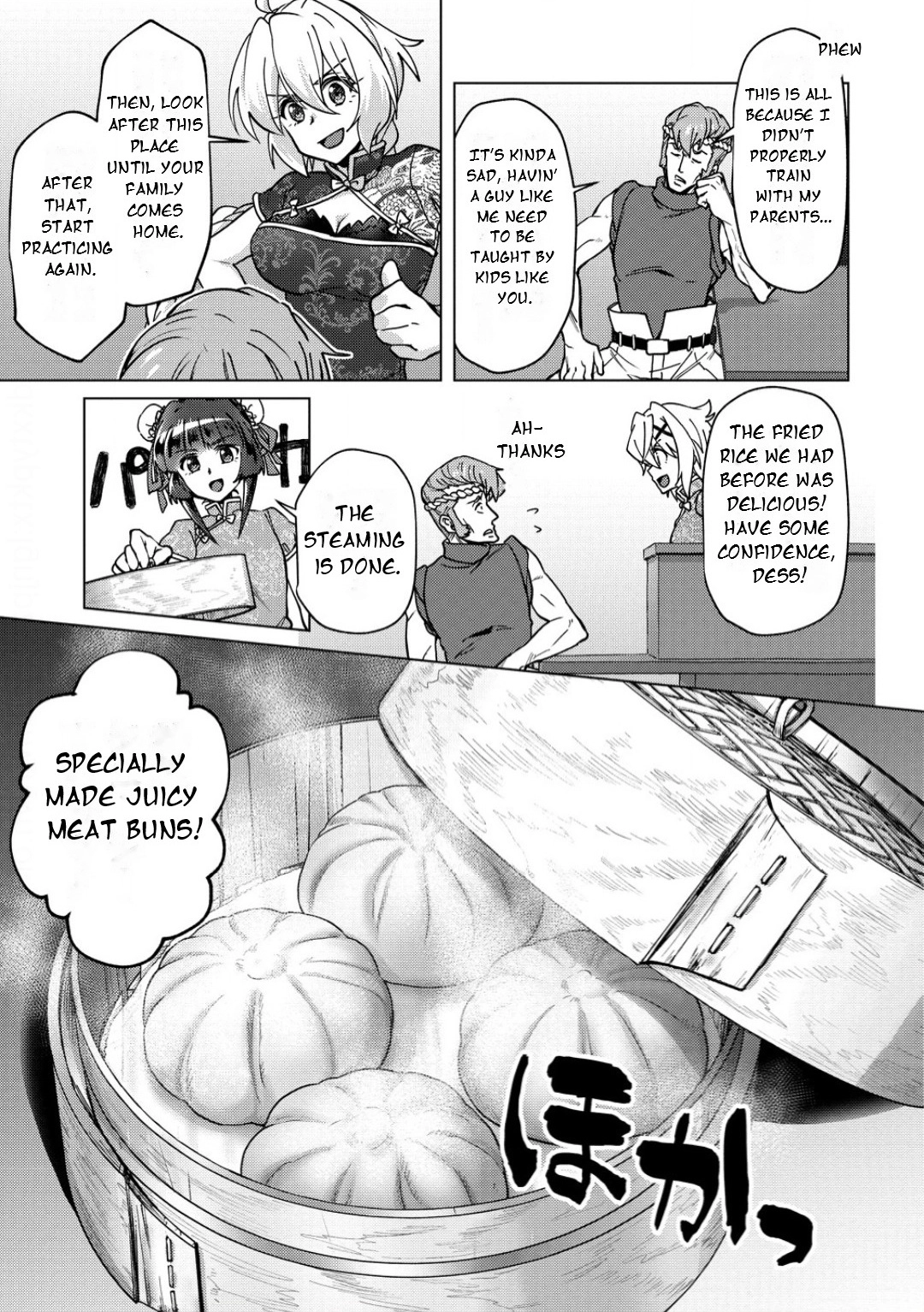 Feast of the Valkyries: Cooking with Shirabe Chapter 33 page 12 - 