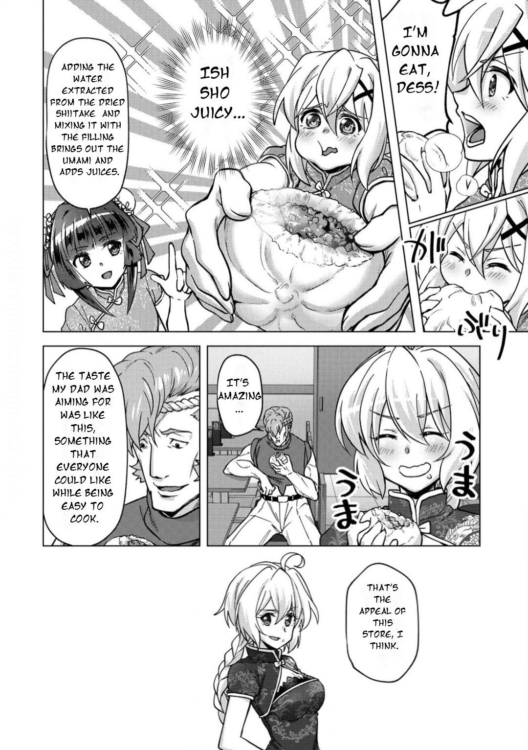 Feast of the Valkyries: Cooking with Shirabe Chapter 33 page 13 - 