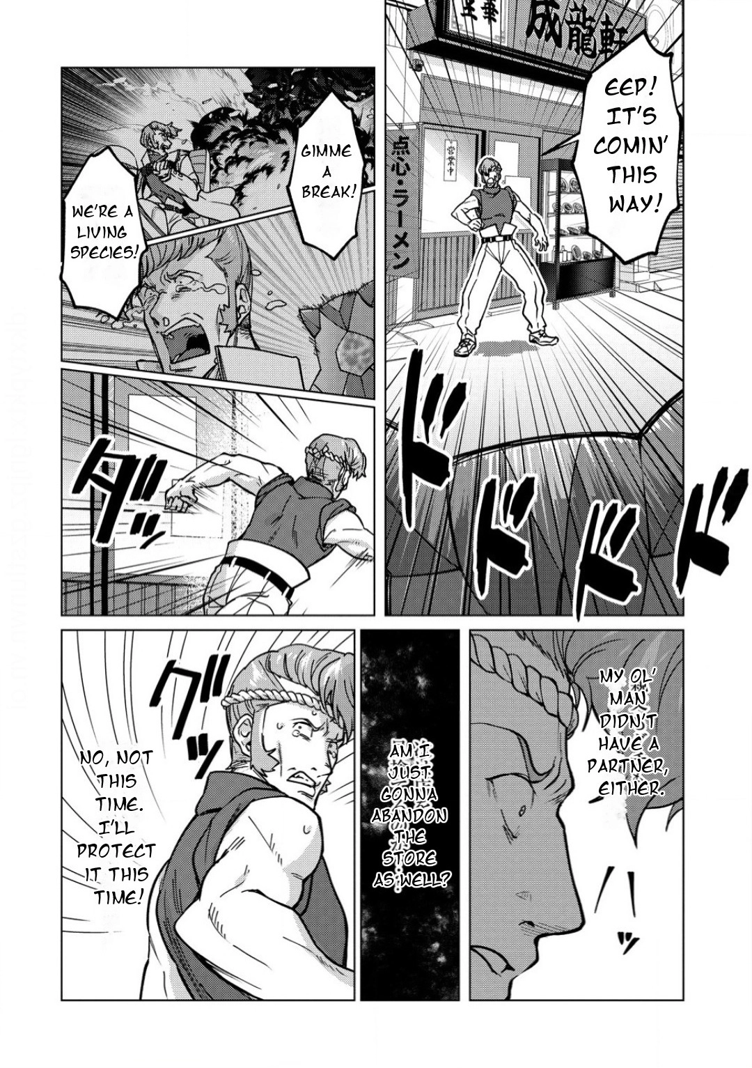 Feast of the Valkyries: Cooking with Shirabe Chapter 33 page 17 - 