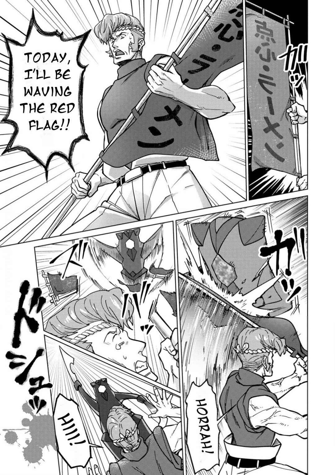 Feast of the Valkyries: Cooking with Shirabe Chapter 33 page 18 - 