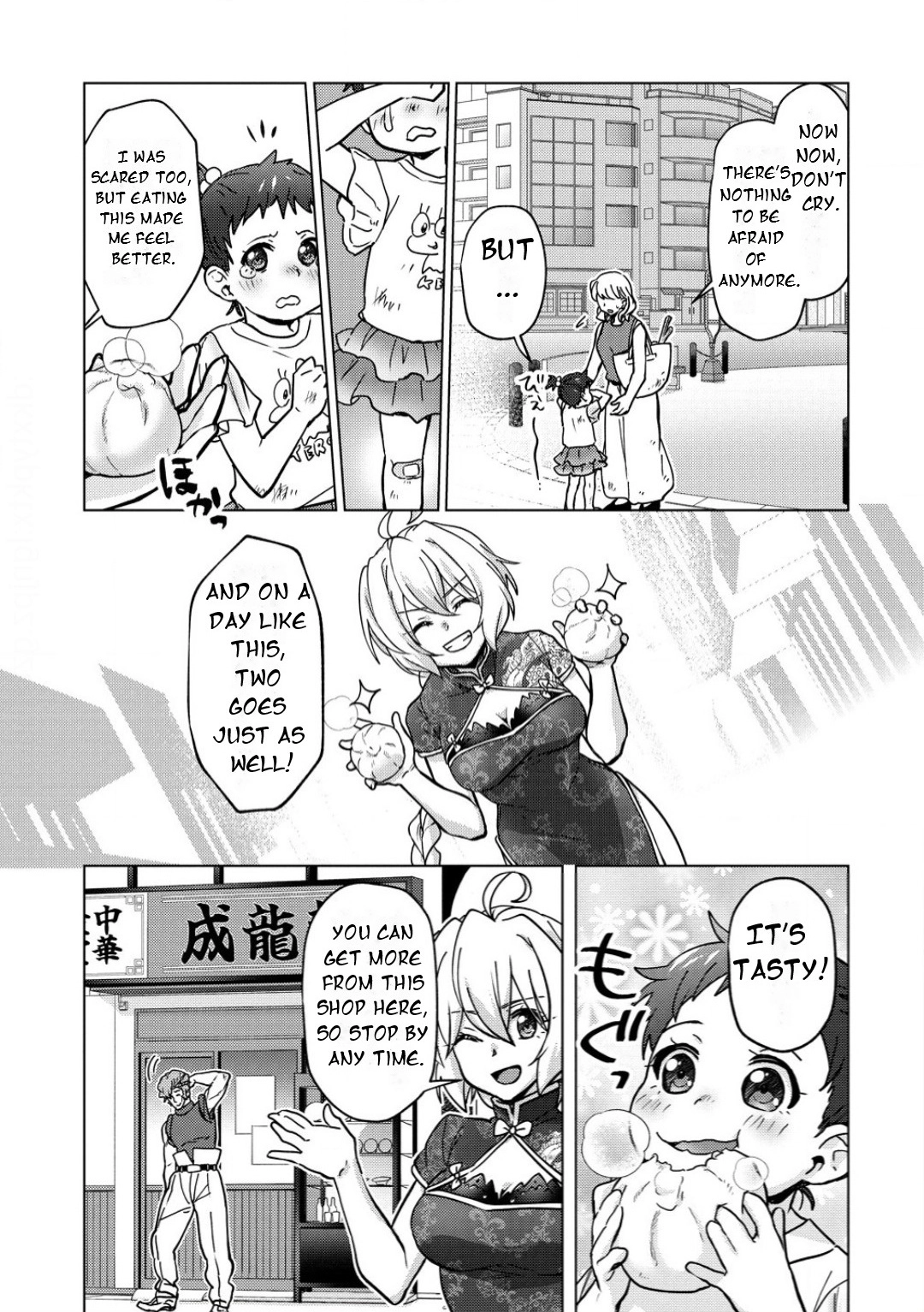 Feast of the Valkyries: Cooking with Shirabe Chapter 33 page 20 - 