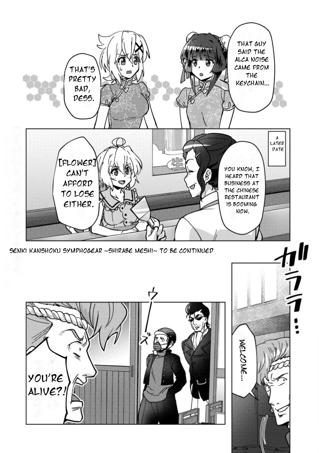 Feast of the Valkyries: Cooking with Shirabe Chapter 33 page 21 - 