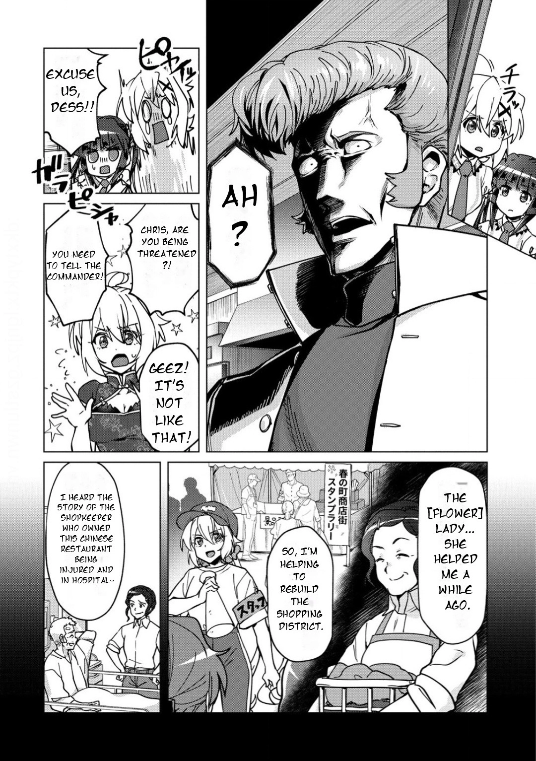 Feast of the Valkyries: Cooking with Shirabe Chapter 33 page 5 - 