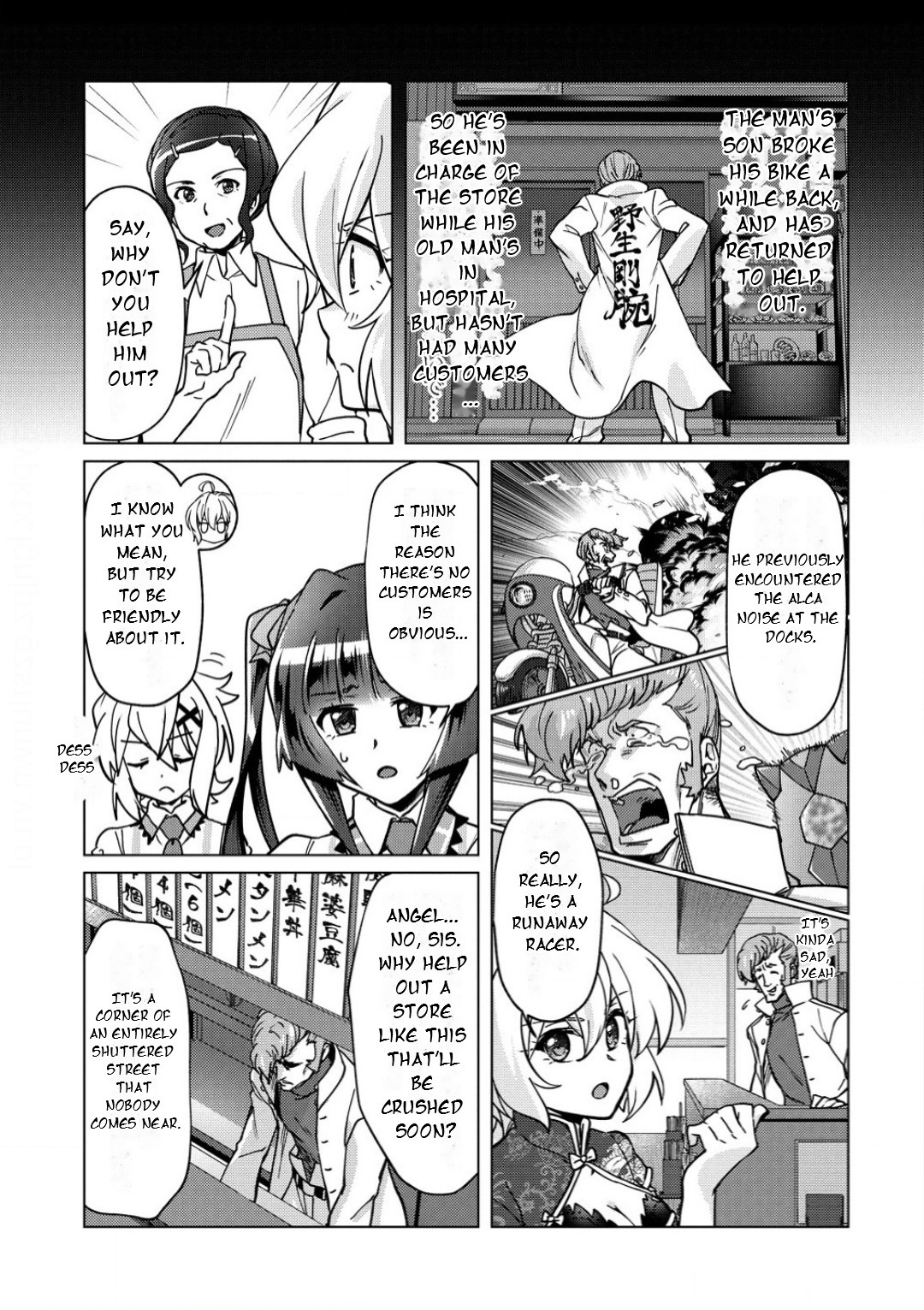 Feast of the Valkyries: Cooking with Shirabe Chapter 33 page 6 - 
