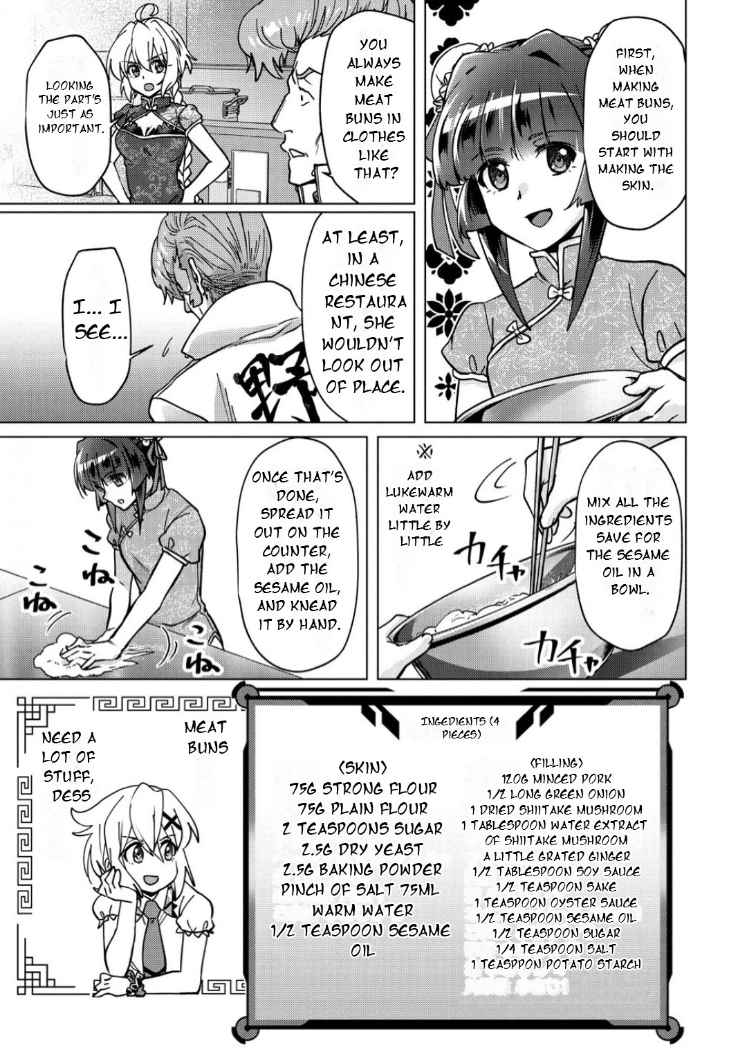 Feast of the Valkyries: Cooking with Shirabe Chapter 33 page 8 - 