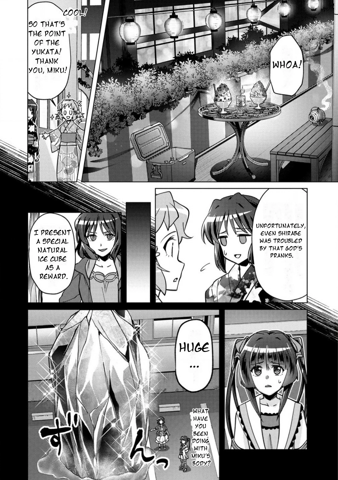 Feast of the Valkyries: Cooking with Shirabe Chapter 34 page 13 - 