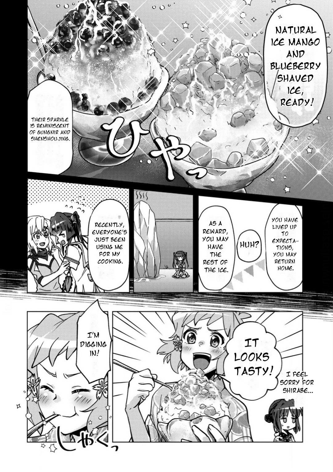 Feast of the Valkyries: Cooking with Shirabe Chapter 34 page 17 - 
