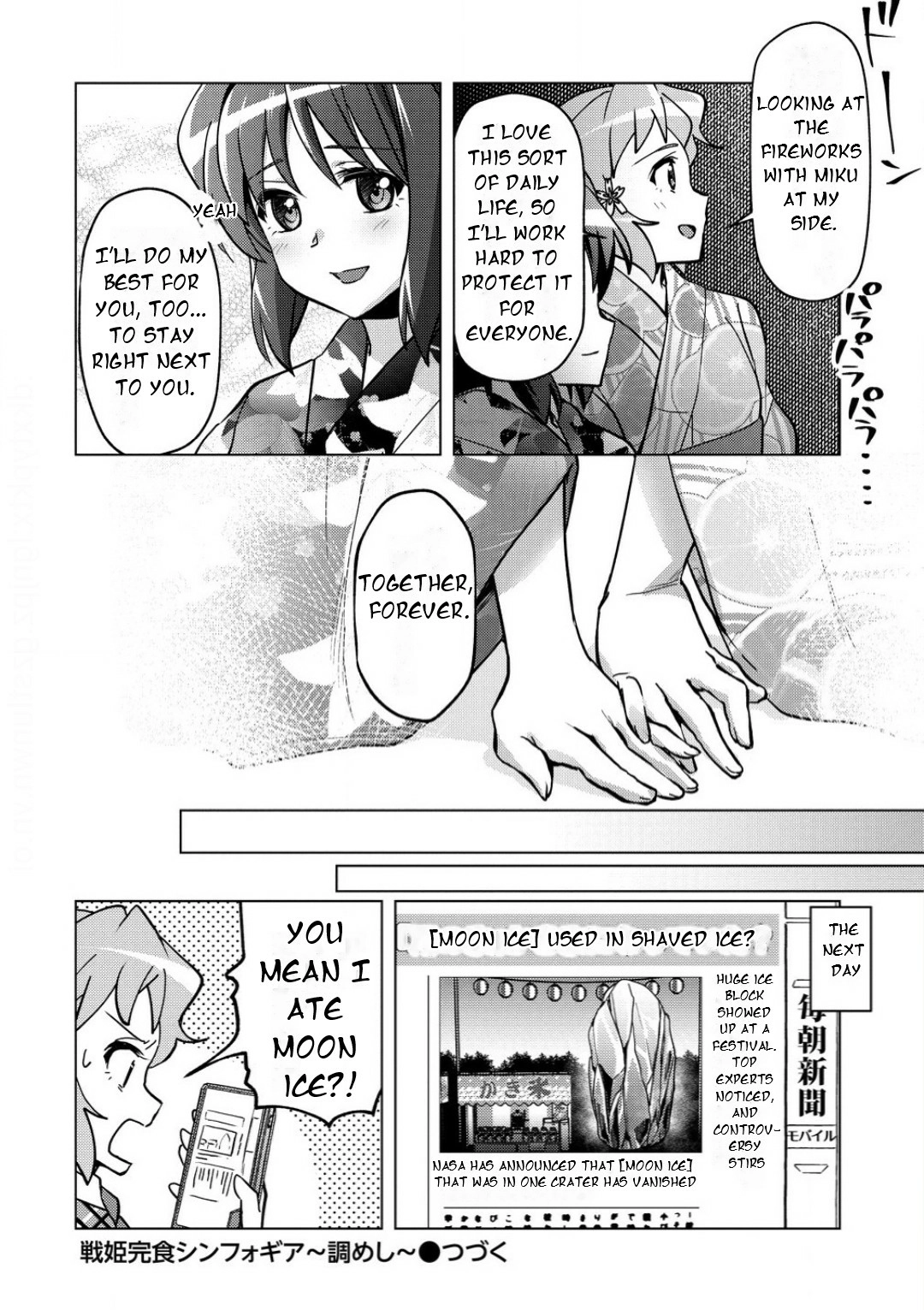 Feast of the Valkyries: Cooking with Shirabe Chapter 34 page 22 - 