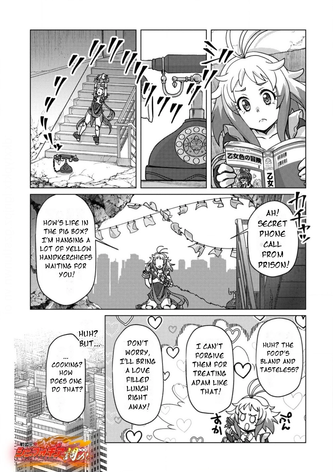 Feast of the Valkyries: Cooking with Shirabe Chapter 35 page 2 - 