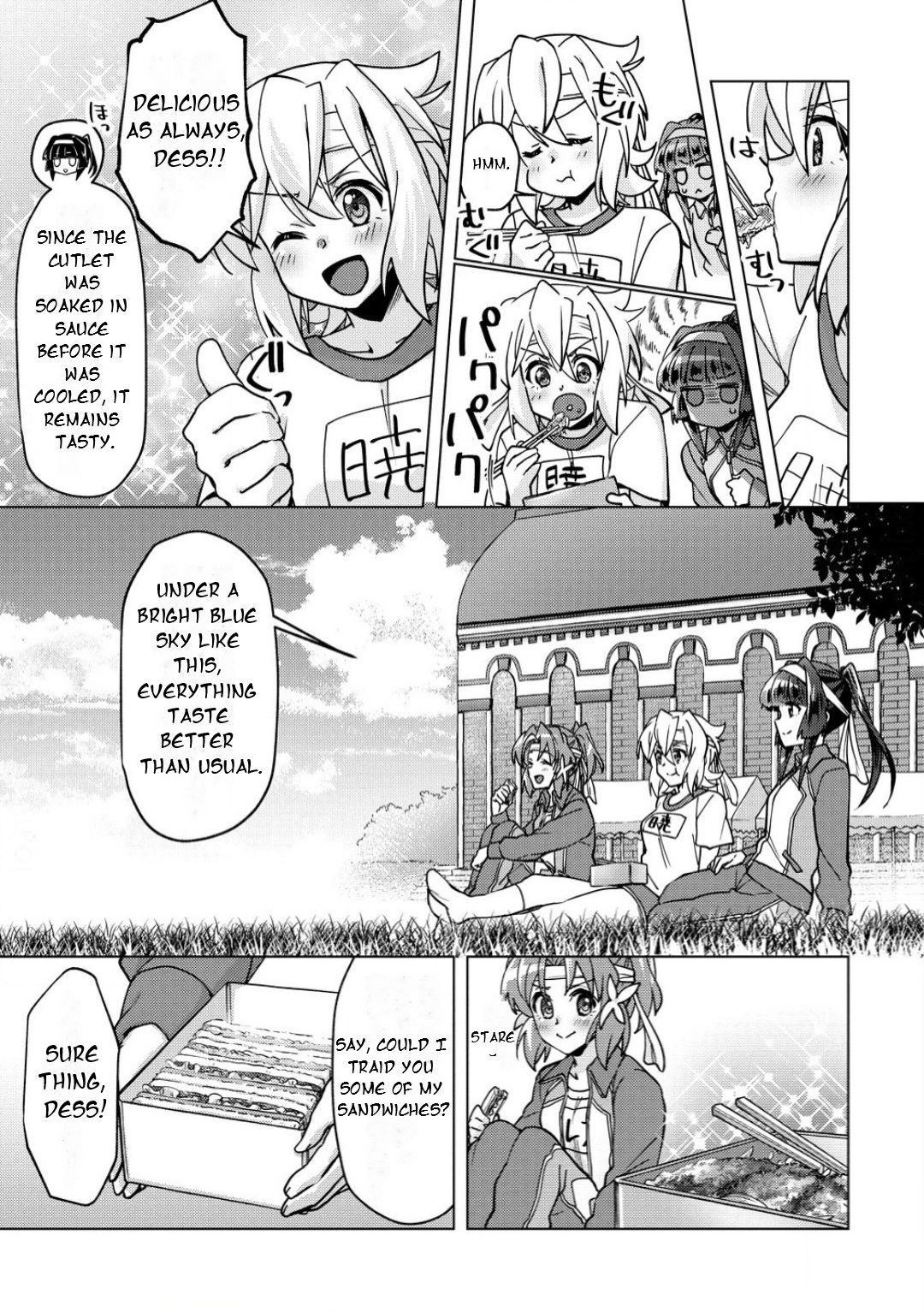Feast of the Valkyries: Cooking with Shirabe Chapter 35 page 14 - 